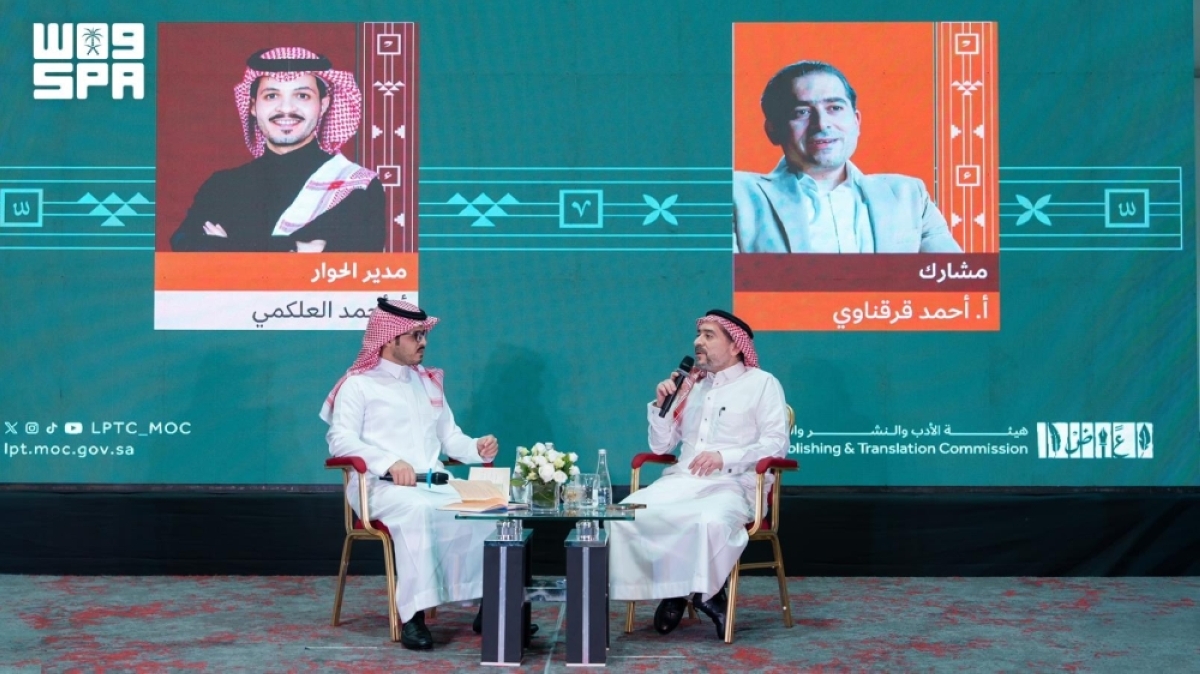«التراث الموسيقي محور». ندوة ثقافية بجناح المملكة في «كتاب كوالالمبور» 