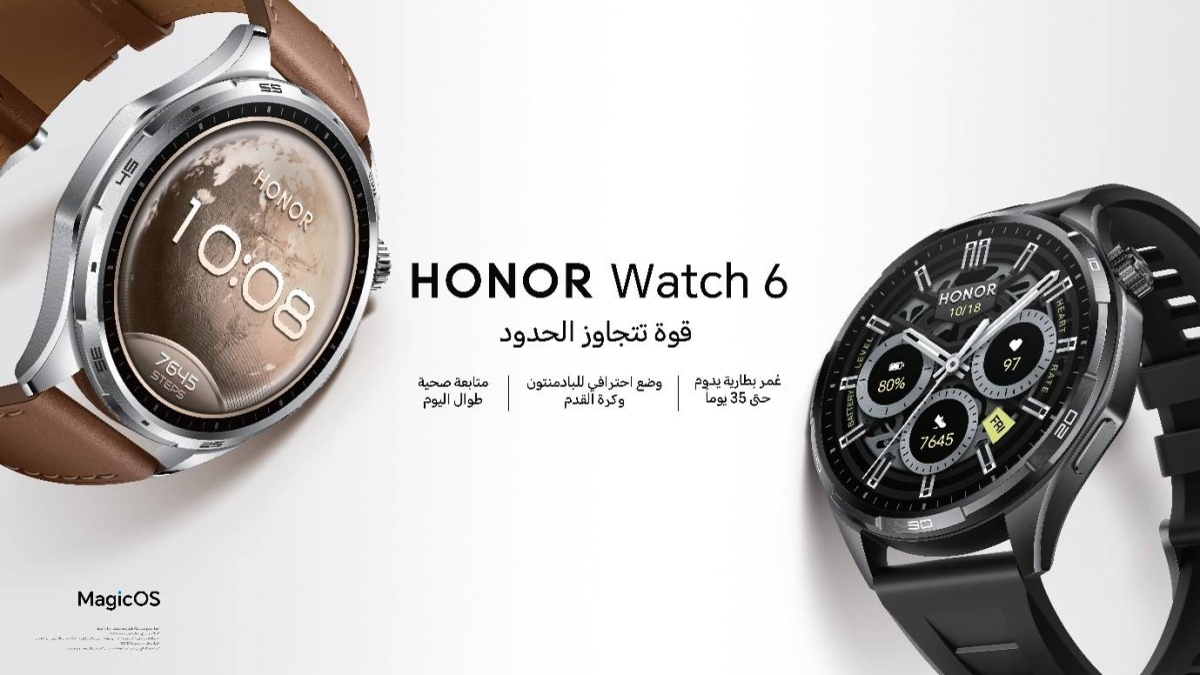 HONOR  تعلن عن قرب إطلاق هاتف Magic V6 الجديد