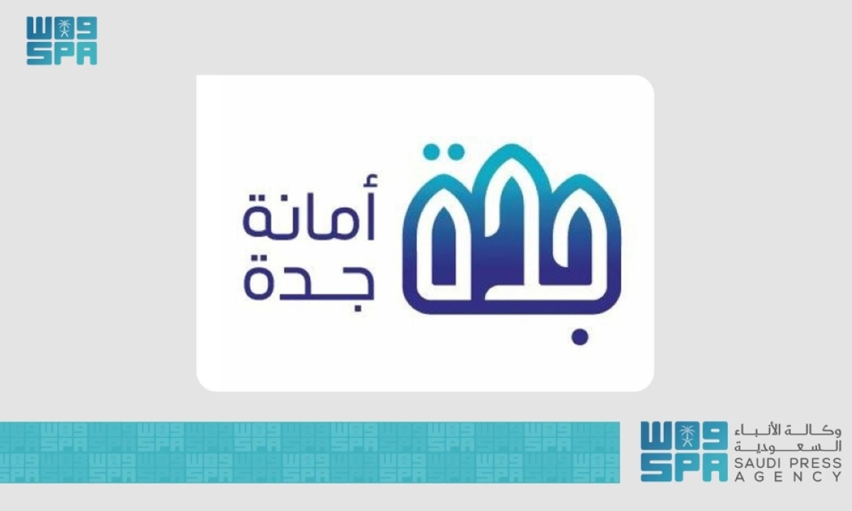 أمانة جدة تشعر 
129 مبنى آيلا للسقوط في حي غليل