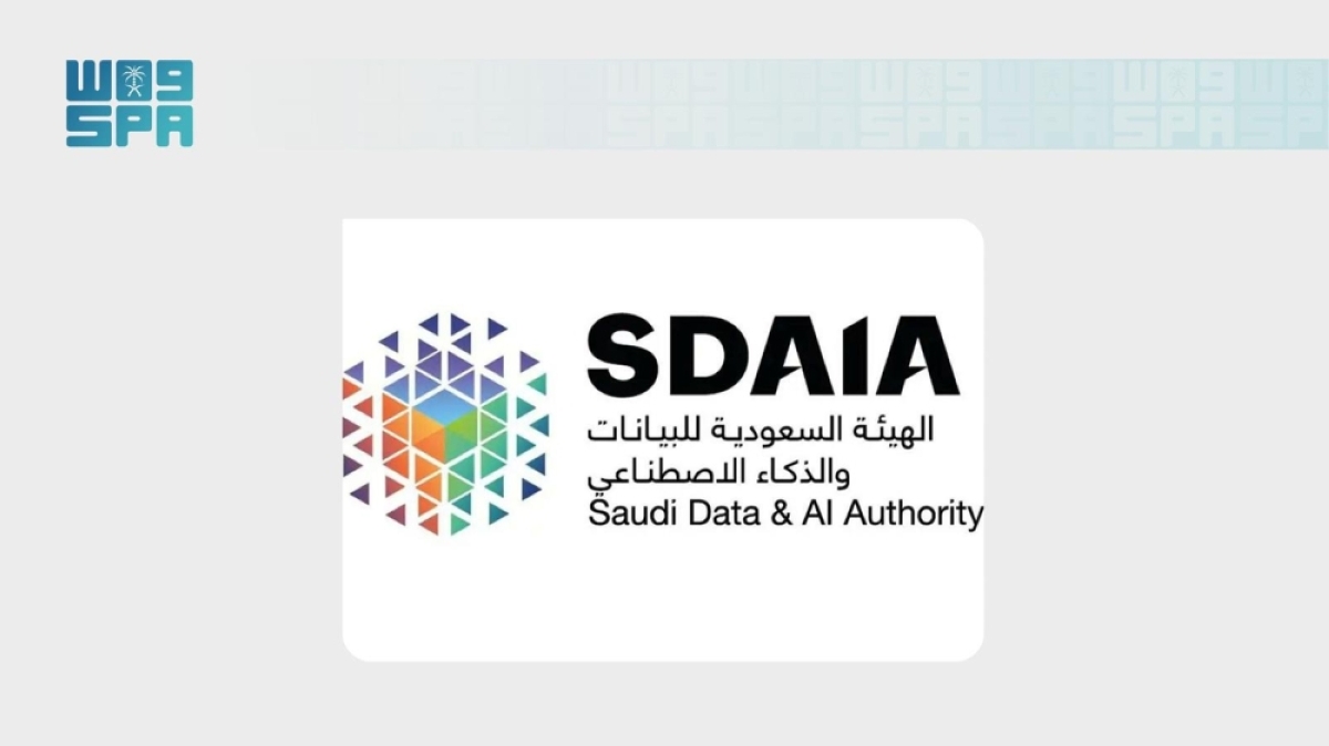 «سدايا» والبنك الدولي يناقشان أفضل الممارسات العالمية في حوك