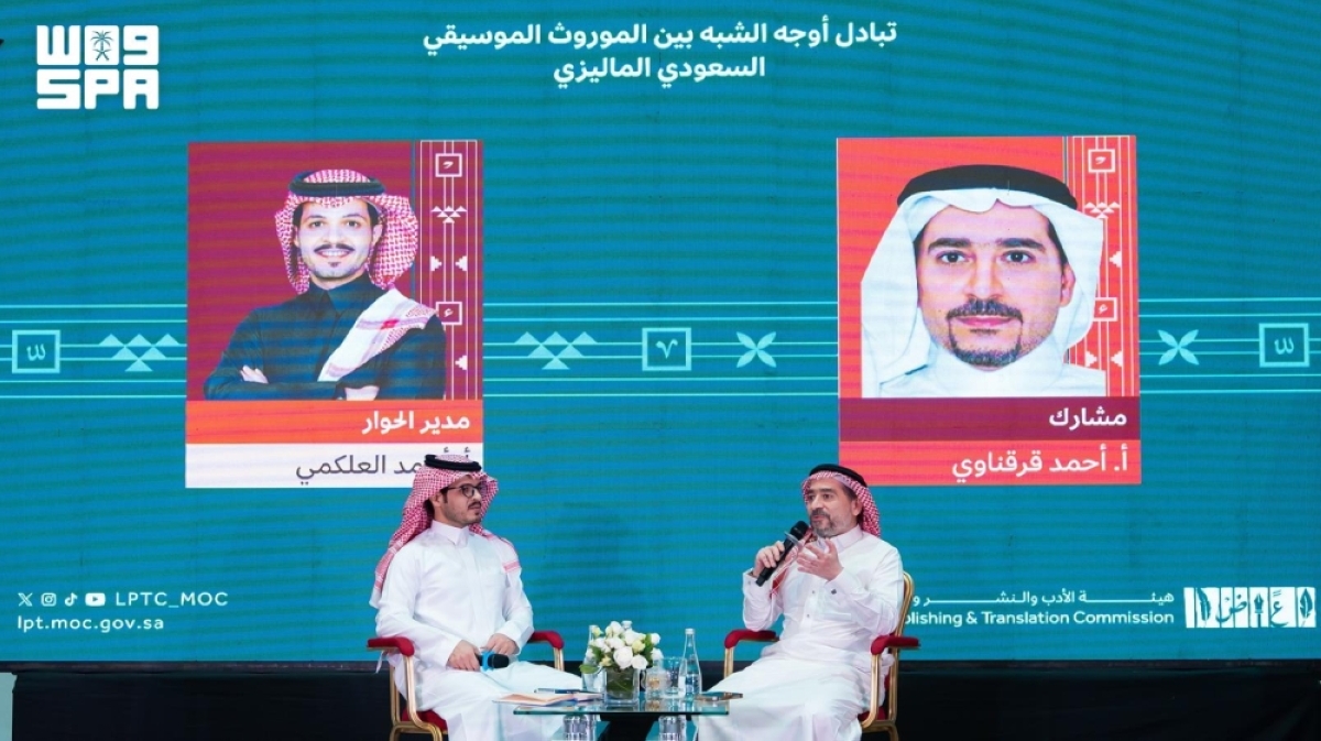 «التراث الموسيقي» محور ندوة ثقافية بجناح المملكة في معرض كوا