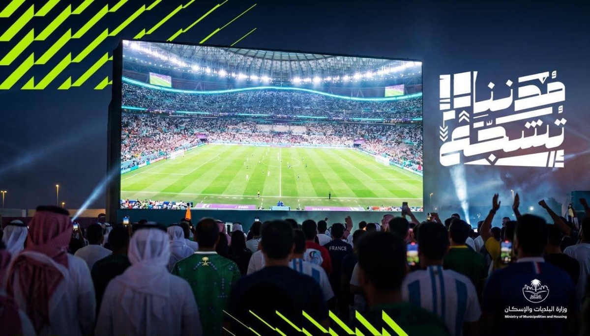 أمانة جدة تهيئ المرافق العامة لعيش أجواء كأس العالم ٢٠٢٦  ضم