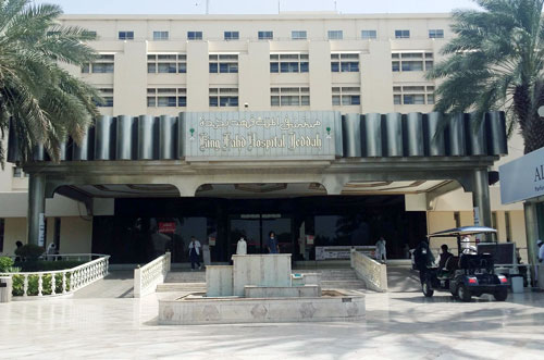 مستشفى الملك فهد بجدة يغير وجهة الهلال الأحمر صحيفة مكة